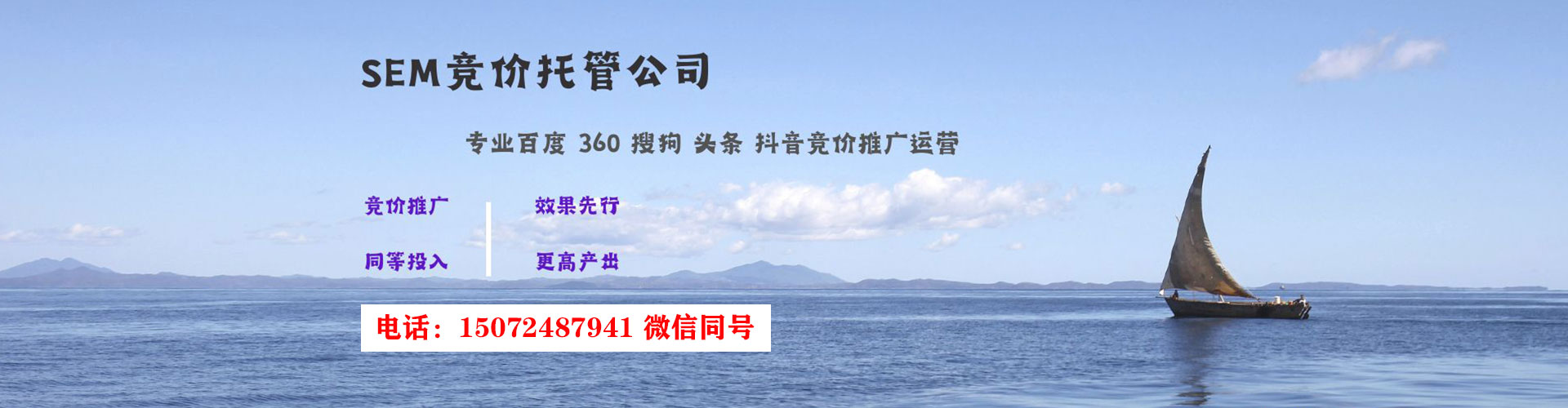 新泰如何百度推广