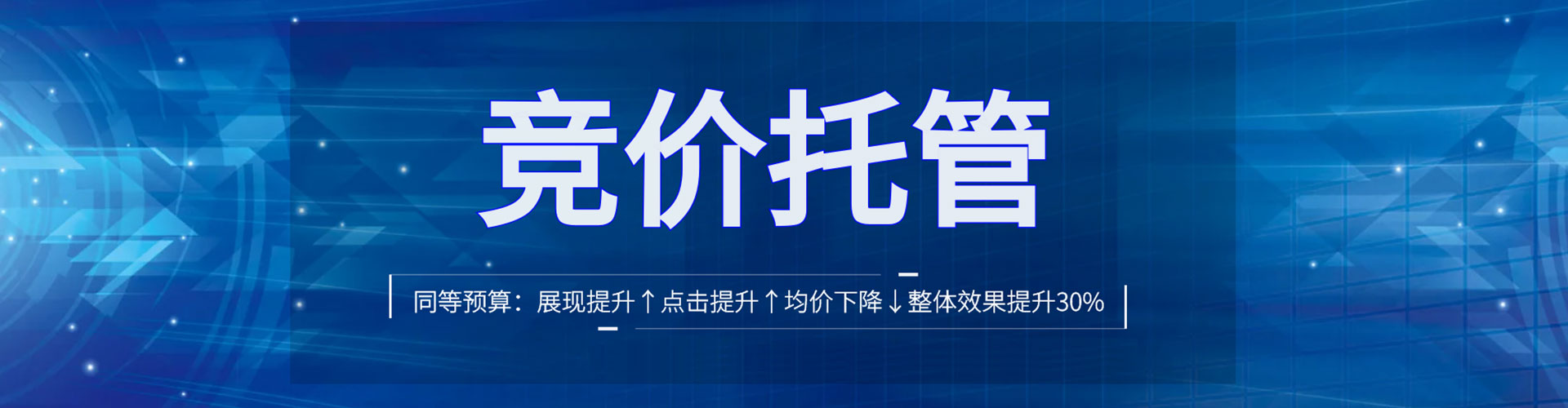 新泰竞价排名